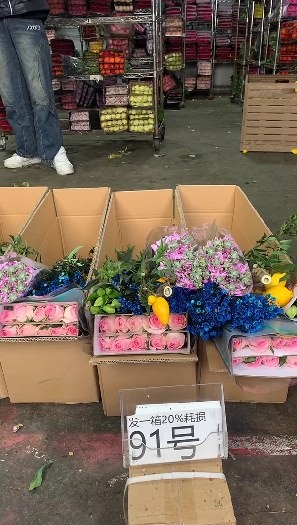 91号♥中通含20%耗损发一箱鲜花