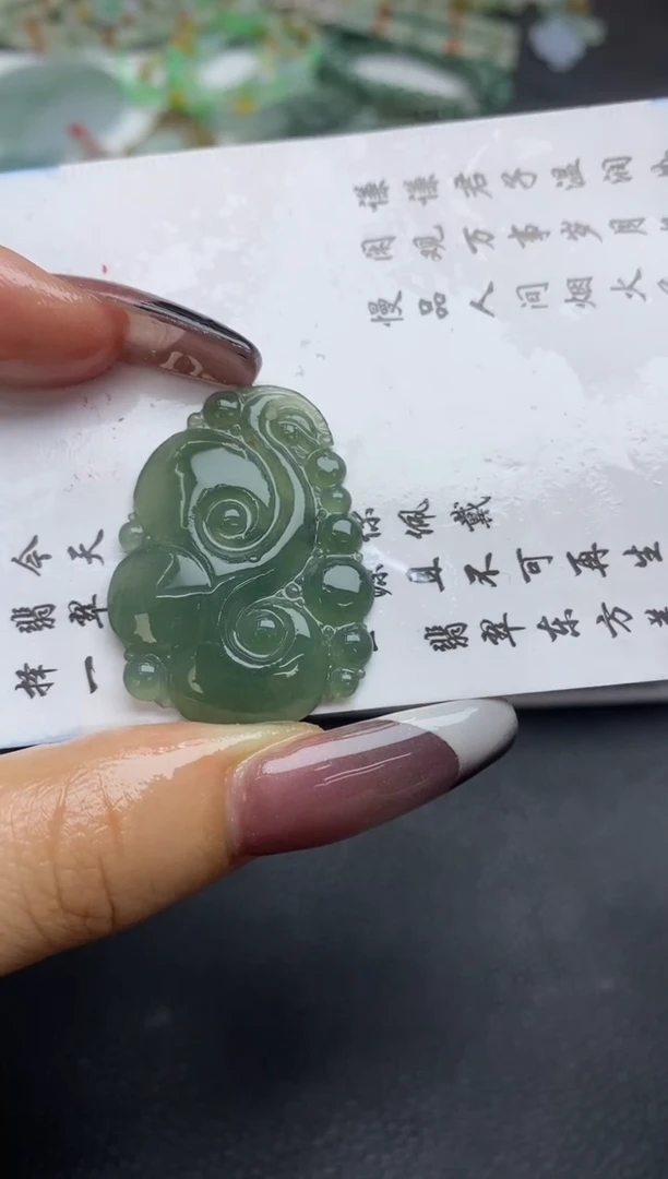 定制翡翠未镶嵌翡翠毛货~