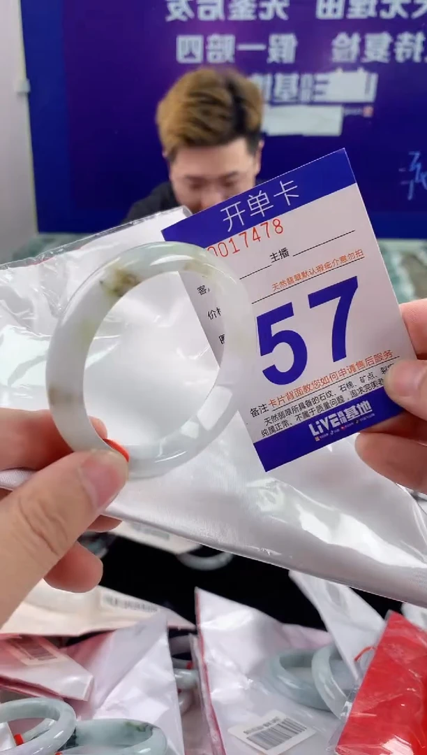 未镶嵌手镯翡翠AAAAAAAAAAAA