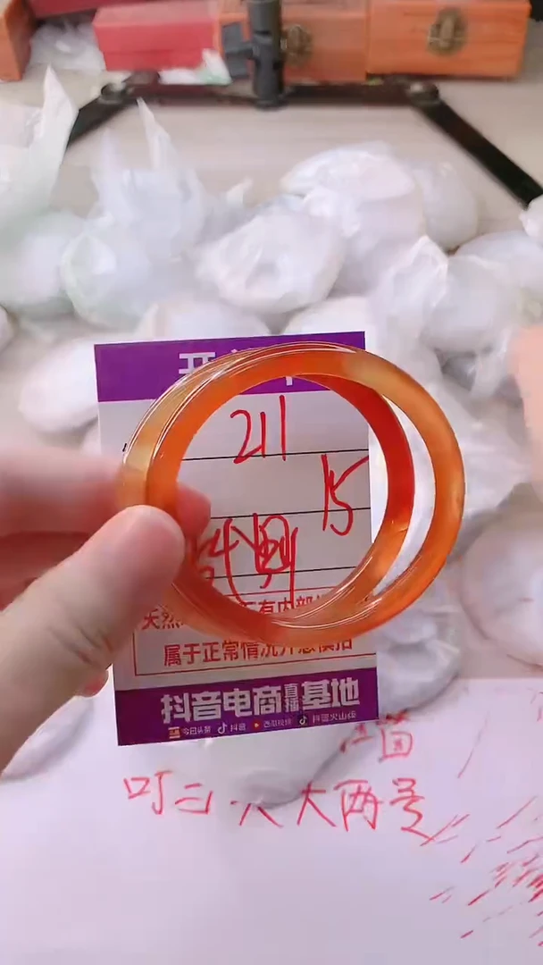 手镯玛瑙/玉髓未镶嵌211