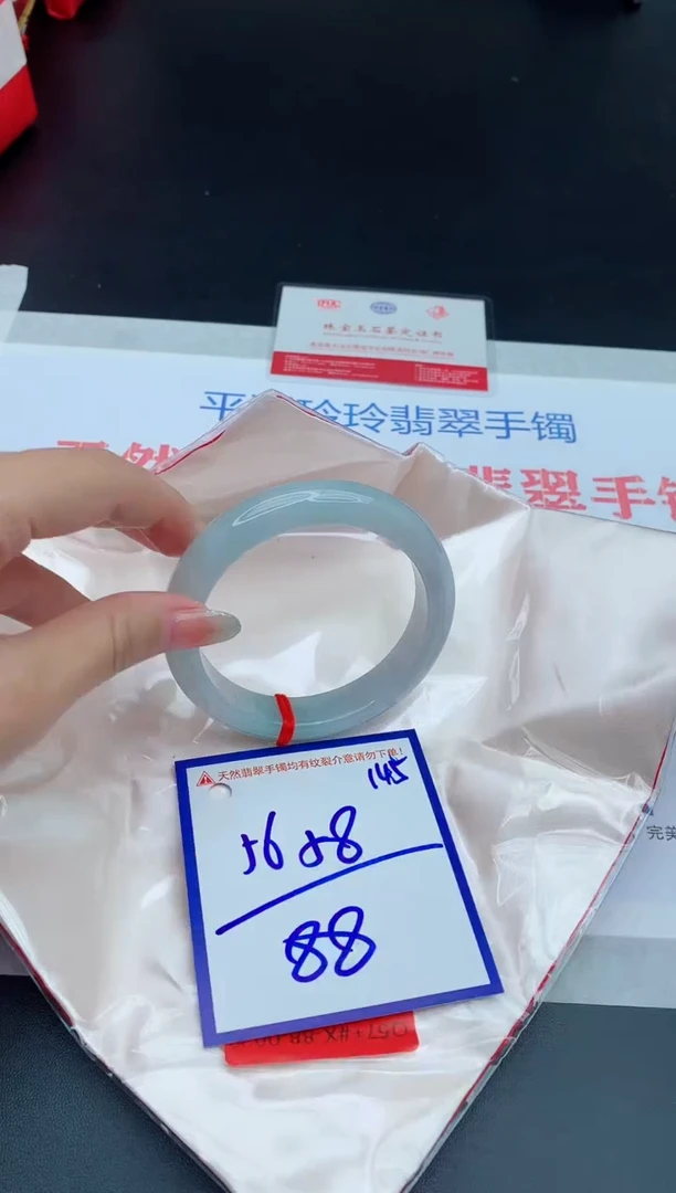未镶嵌手镯翡翠1111111111