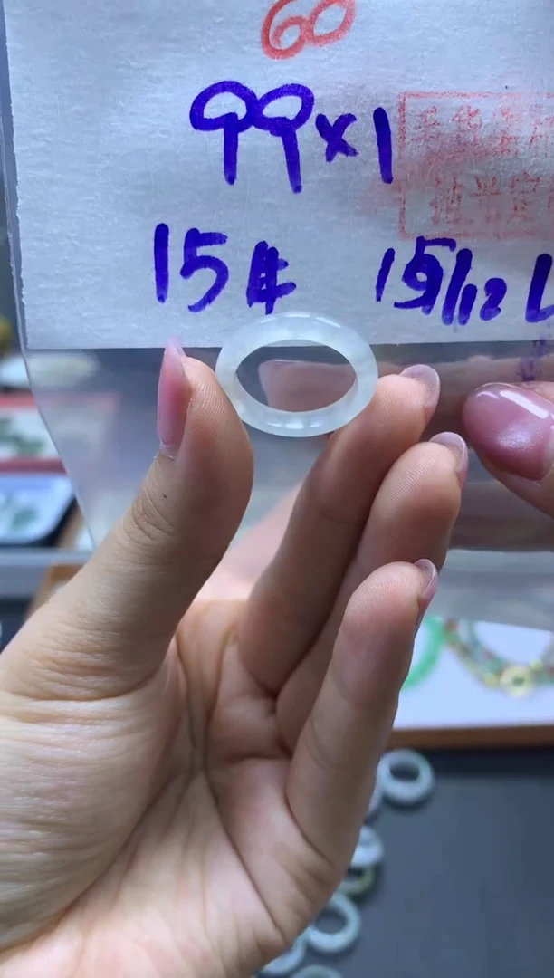 未镶嵌定制翡翠戒圈#99元-毛货需精细抛光