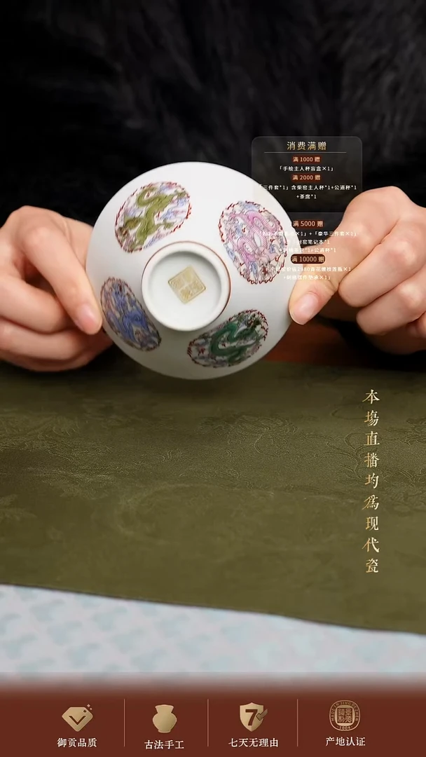 宁封窑珐琅彩粉彩团龙纹斗笠杯