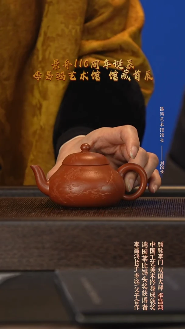 茶壶紫砂宜兴紫砂壶lm086