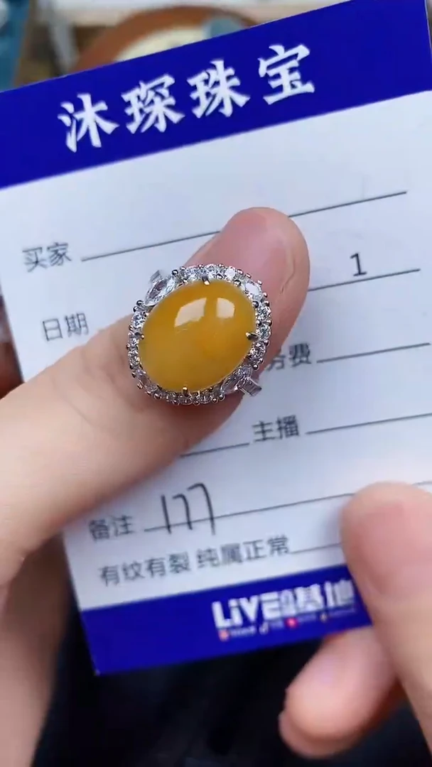 翡翠戒指银S925镶嵌1770