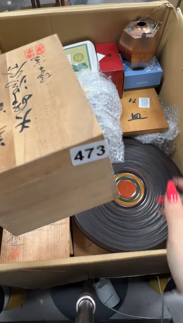 一****光473中古商品谨慎参拍