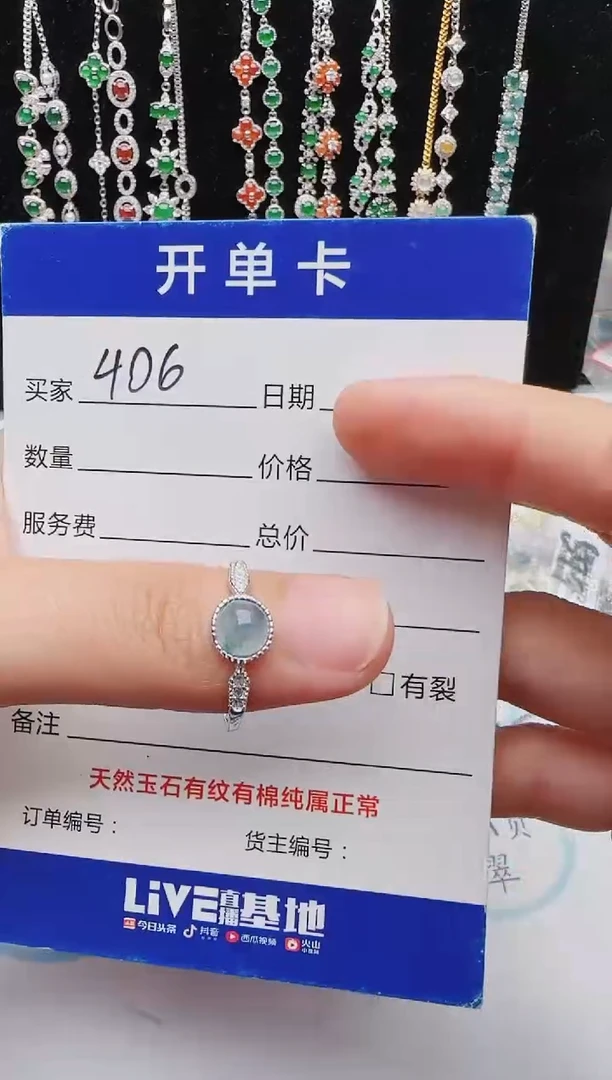 【闪购商品】翡翠戒指银S925镶嵌红星翡翠