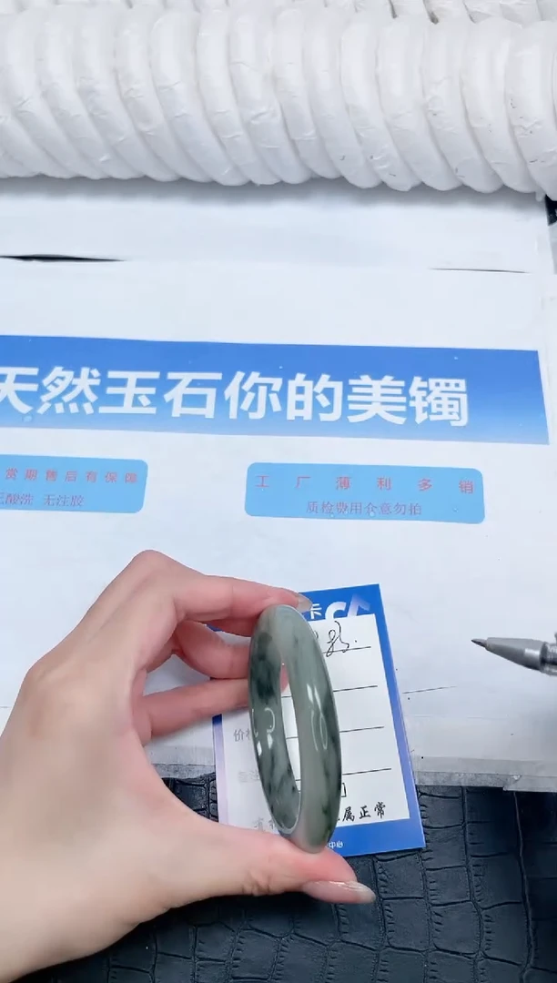 石英质玉手镯未镶嵌183-54.2