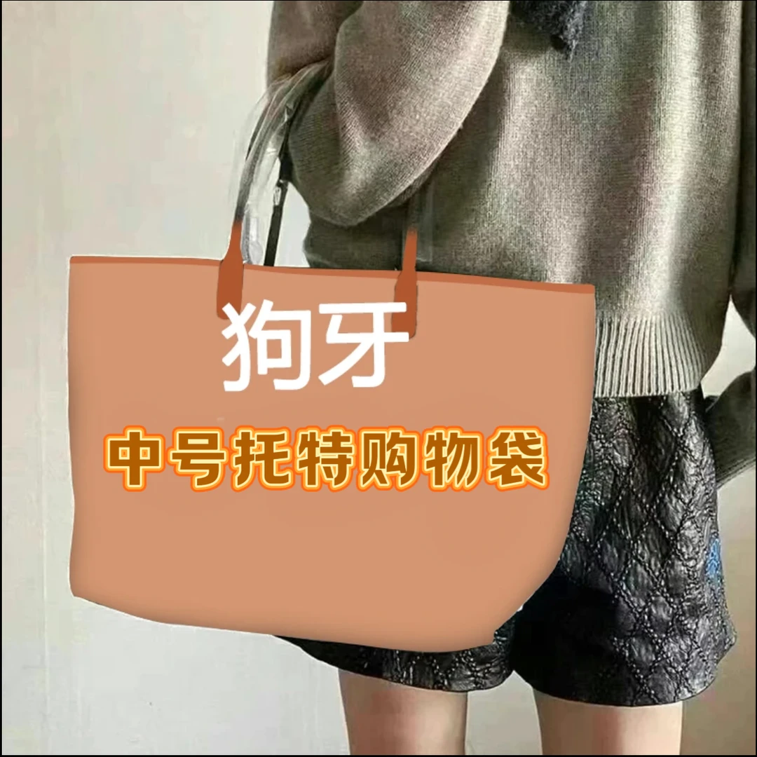兰【中号托特】新款简约单肩斜跨时尚休闲男女腋下包购物袋