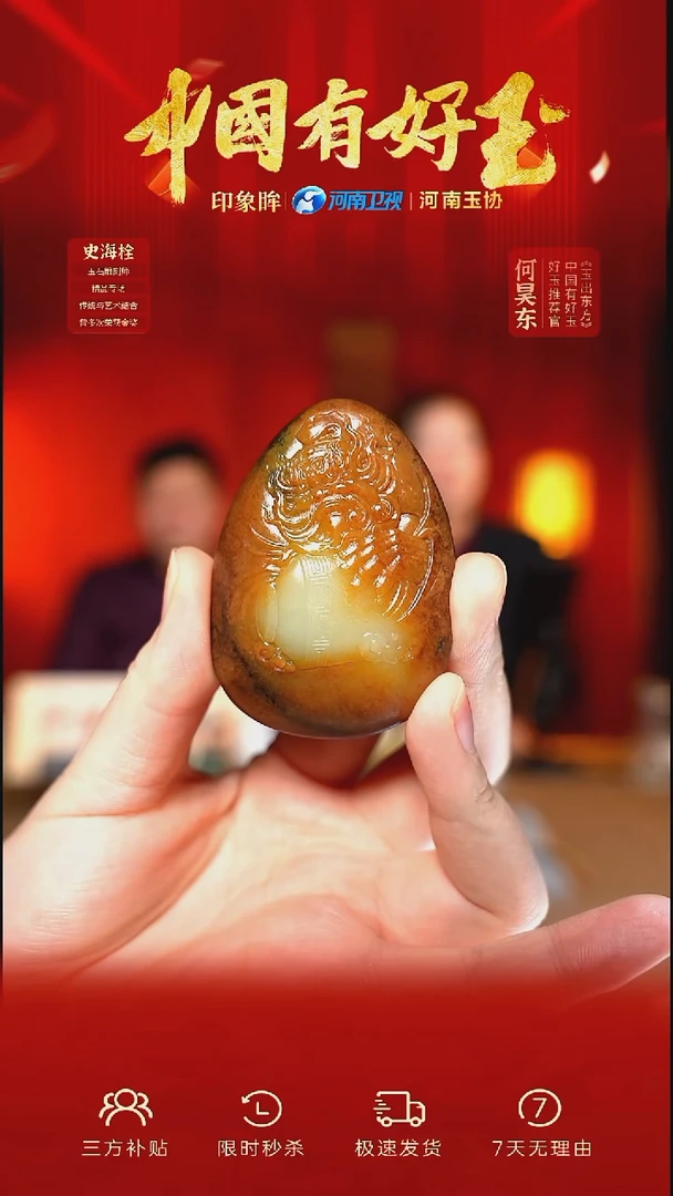 颈饰未镶嵌和田玉xjzl 40 yh