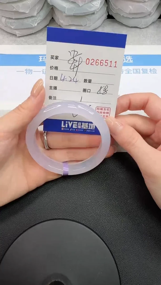 玛瑙/玉髓手镯未镶嵌6511
