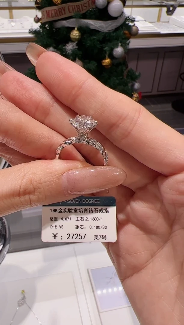 【闪购商品】实验室培育钻石18K金镶嵌@@00027938