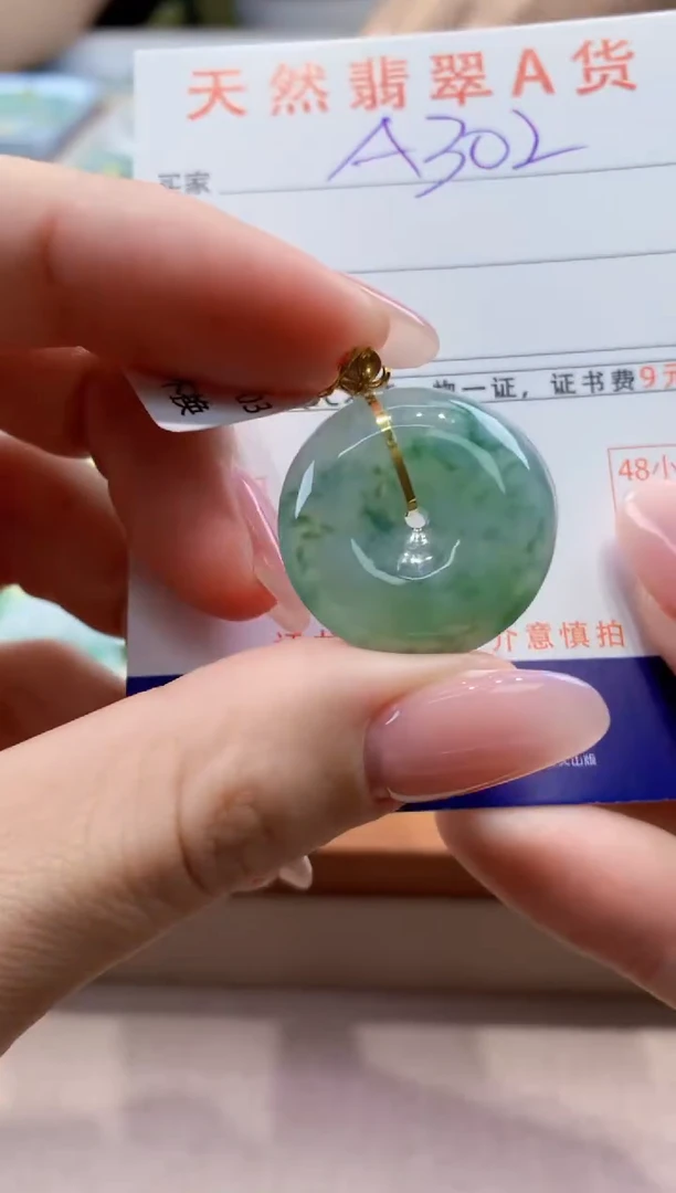 颈饰18K金镶嵌翡翠天然A货翡翠挂件