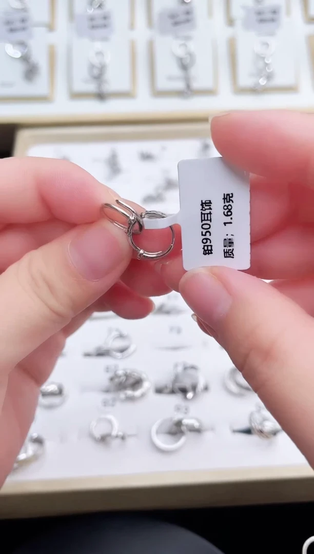 定制铂950耳饰展示发一对