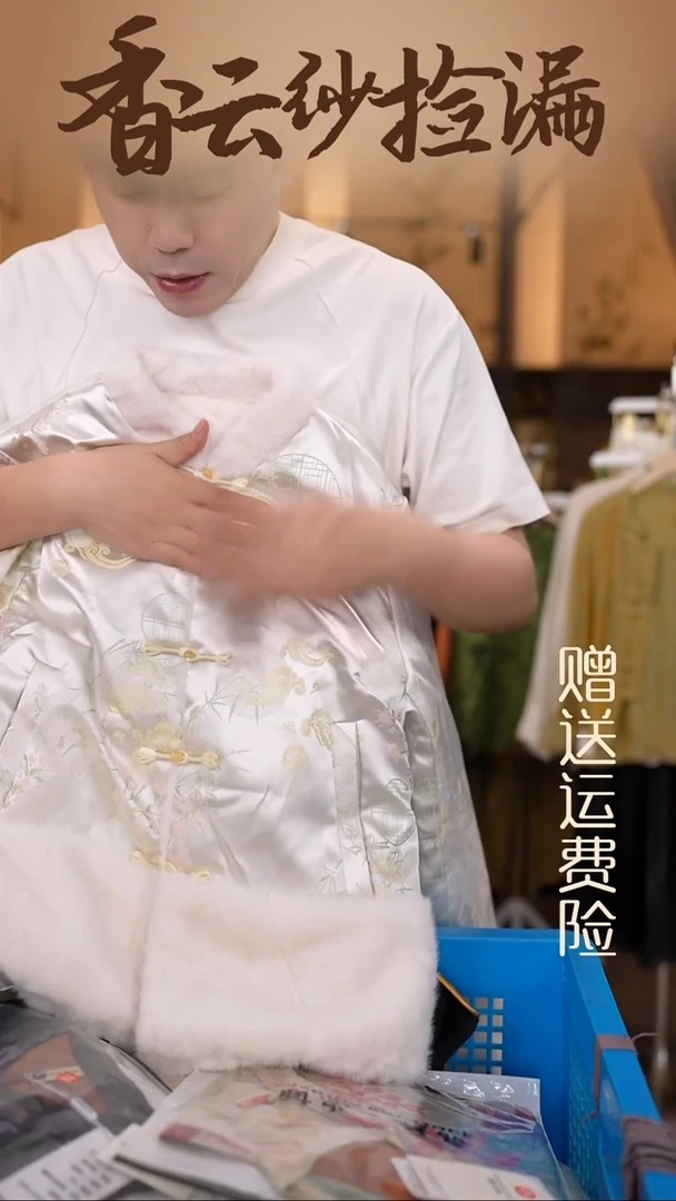 挂脖款4XL香云纱专场