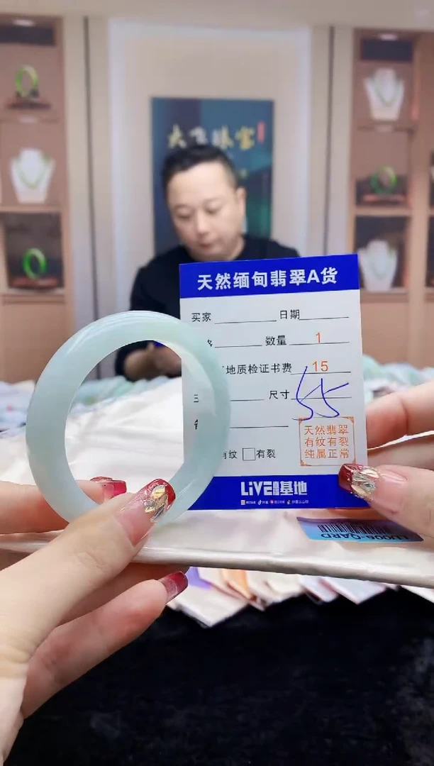 【闪购商品】翡翠手镯未镶嵌     H46-53