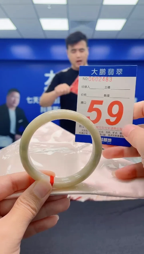 未镶嵌手镯翡翠AAAAAAAAA