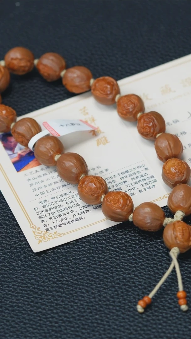 【闪购商品】橄榄核手串/手链【闪购商品】 橄榄核