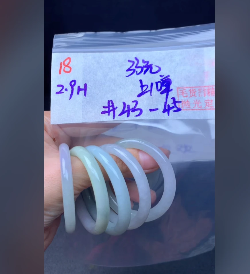 定制翡翠未镶嵌毛货需精细抛光18童镯43-45+33元+多样性拍一发一