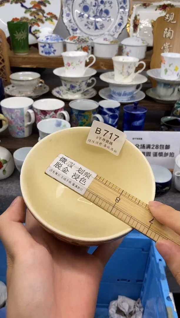 瓷片晴*闪购专用链接