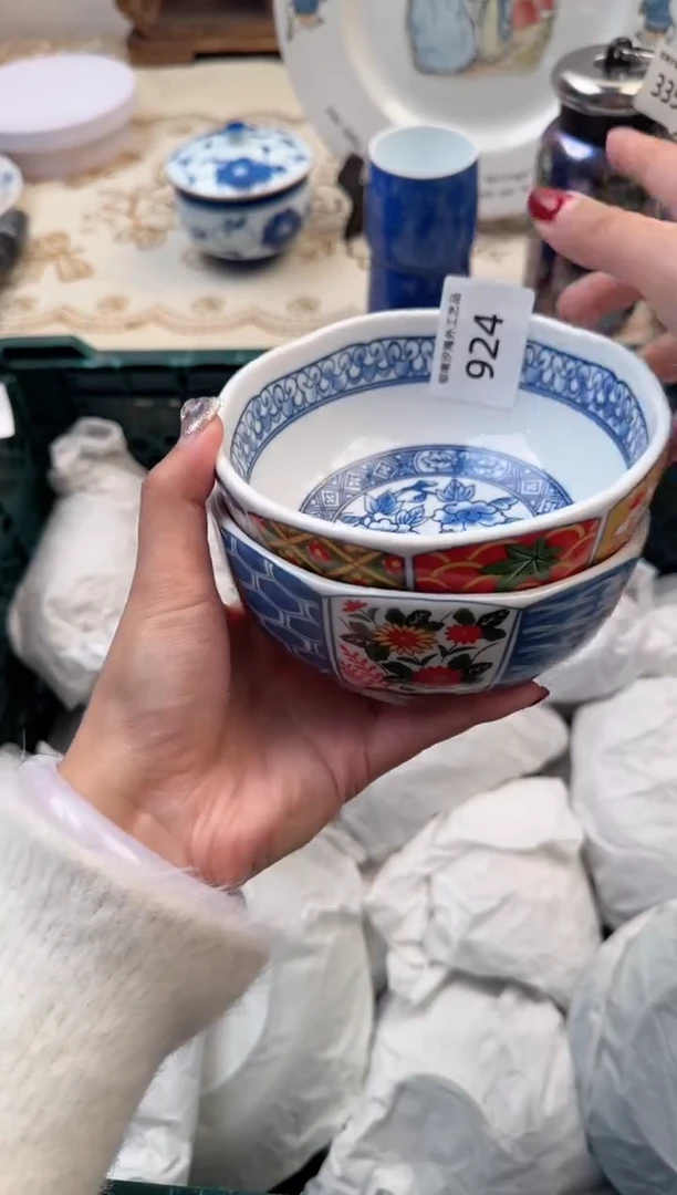 【闪购商品】瓷片A           924