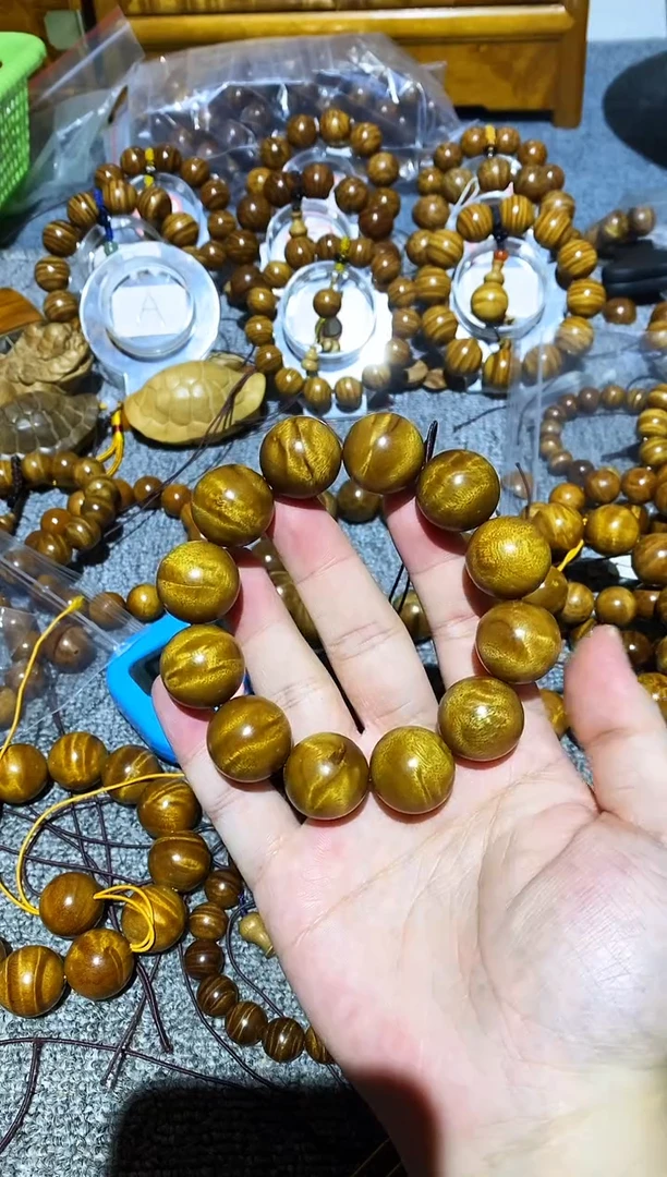 手串/手链楠木（金丝楠）小叶桢楠闪电纹2.0手串