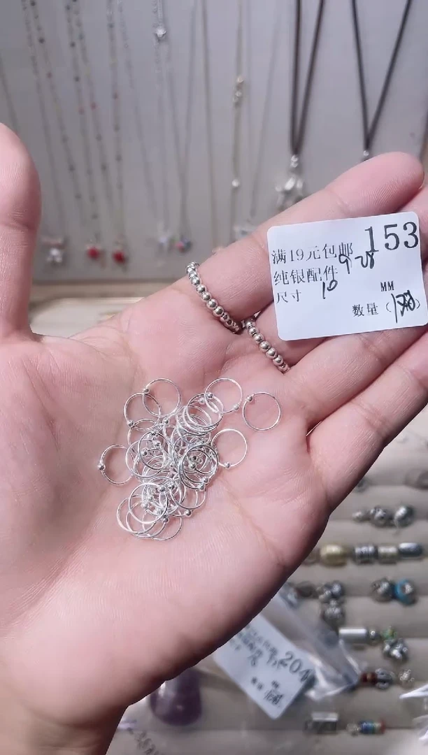无925银纯银配件153