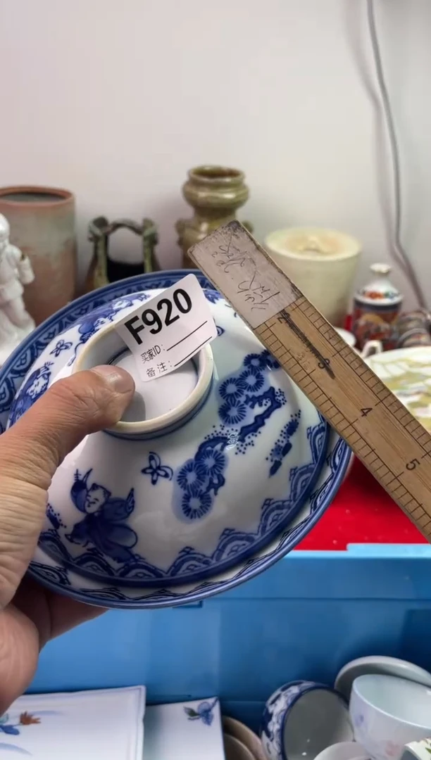 瓷片大*77777777777 F920