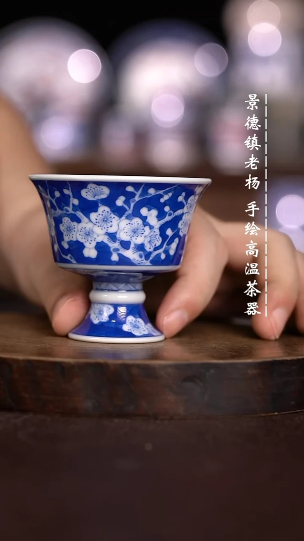微瑕福利 现代瓷 大瑕 柴