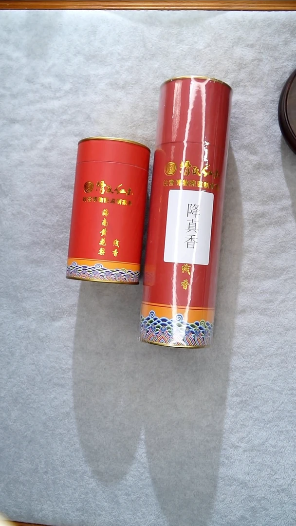 其他黄花梨/降香黄檀海黄线香+降真线香