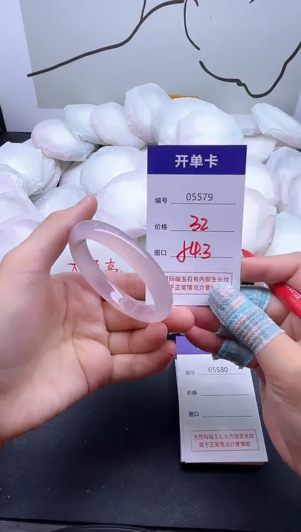 手镯玛瑙/玉髓未镶嵌5579