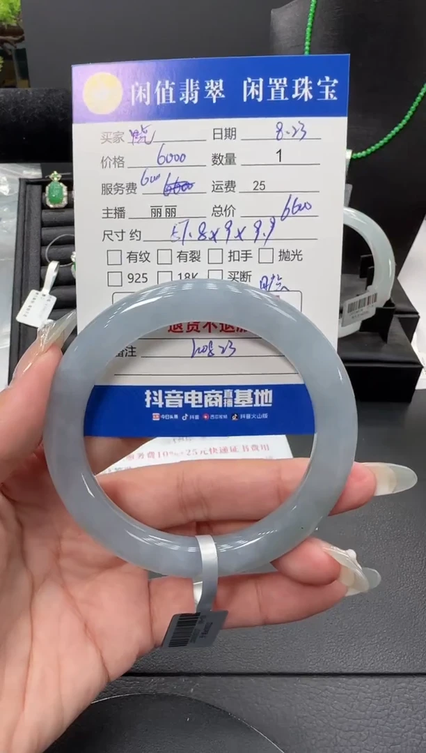 未镶嵌手镯翡翠饶***人翡翠手镯