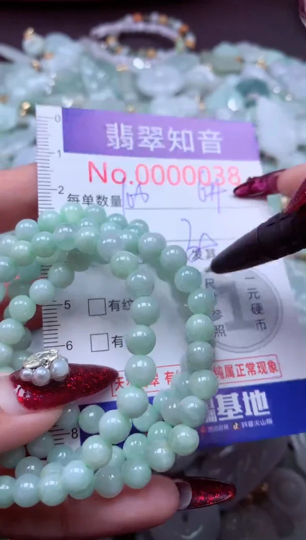 吊坠(不含链)未镶嵌翡翠38