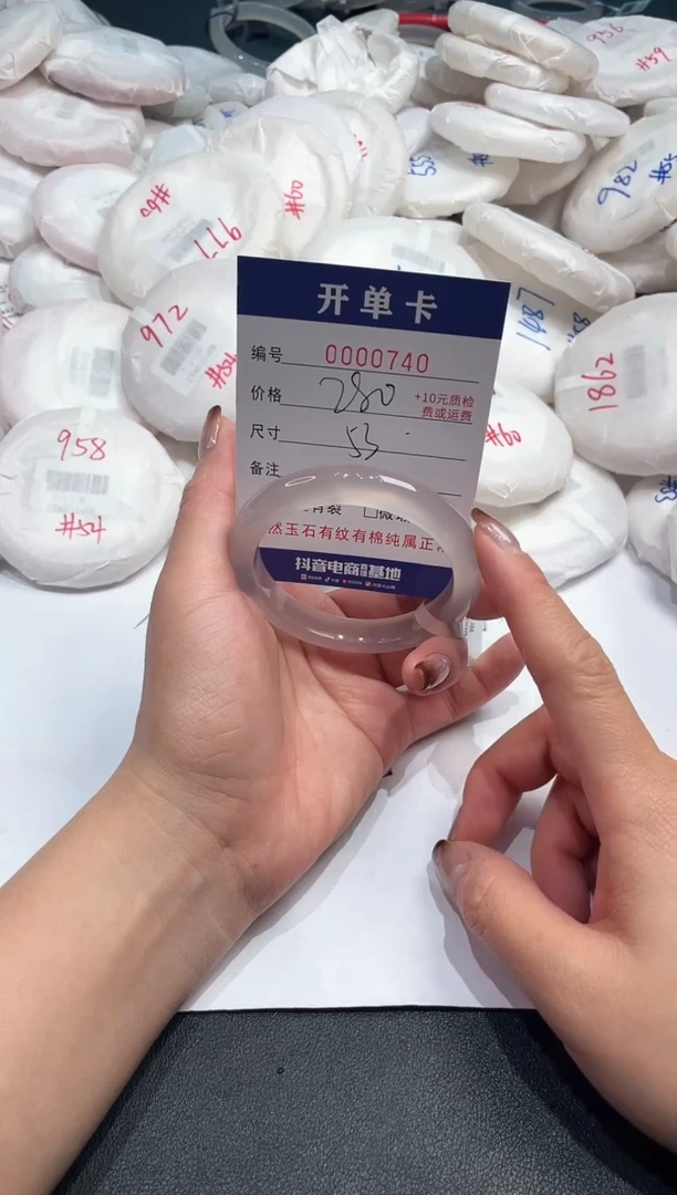 手镯玛瑙/玉髓未镶嵌740