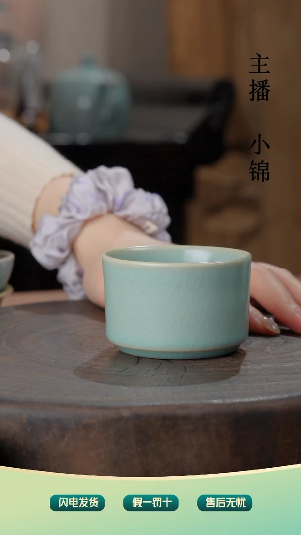 仿古天青桶杯