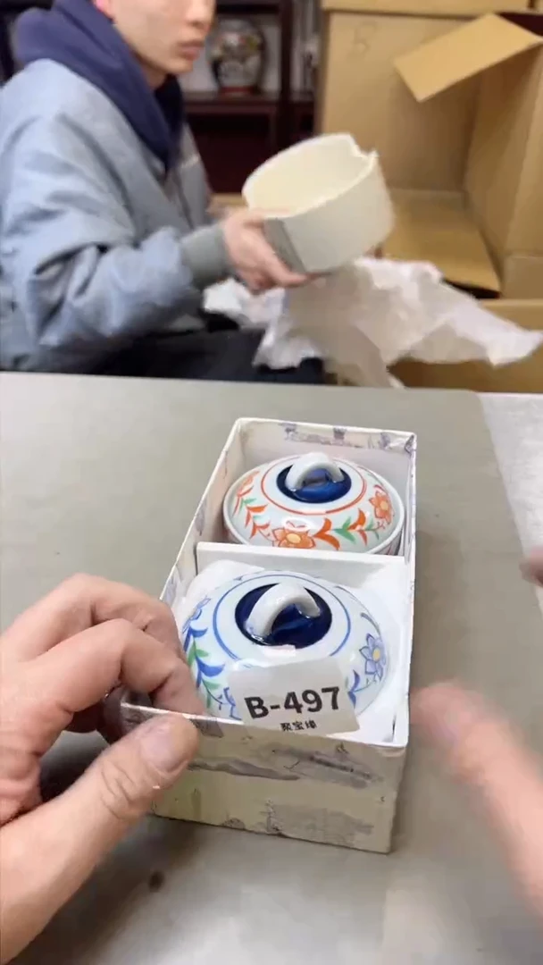 【闪购商品】瓷片497聚宝缘 二号店