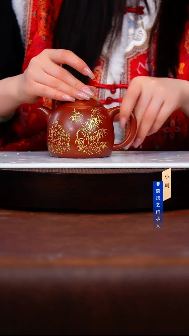 茶壶紫砂23号 冰窖大红袍320cc左右