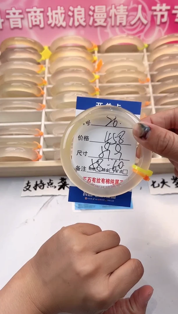 【闪购商品】玛瑙/玉髓手镯未镶嵌26-马异色-59+