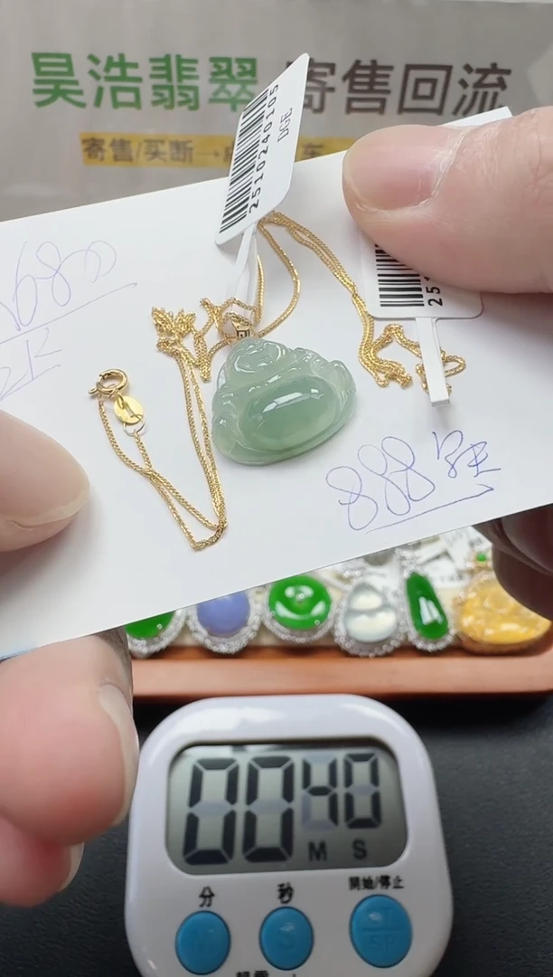颈饰18K金镶嵌翡翠寄售回流，不退不换