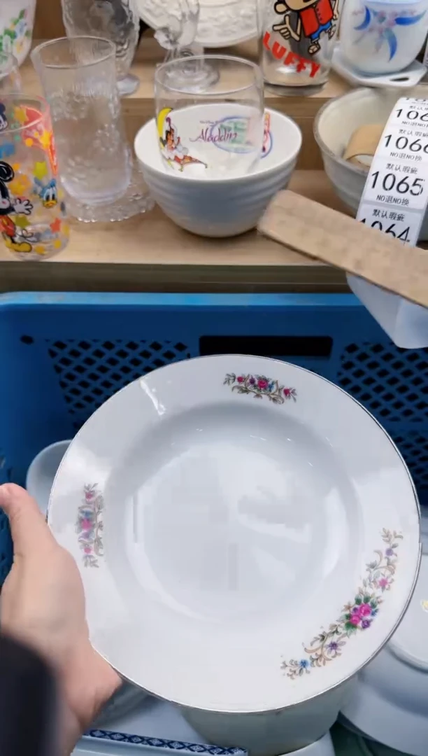 065默认微瑕，满20元包邮