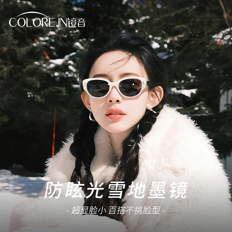 colorein雪地墨镜女防紫外线大脸显脸小猫眼太阳镜防风防雪冬季潮