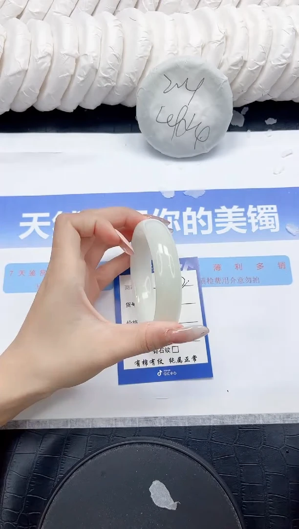 未镶嵌手镯和田玉292-56.3