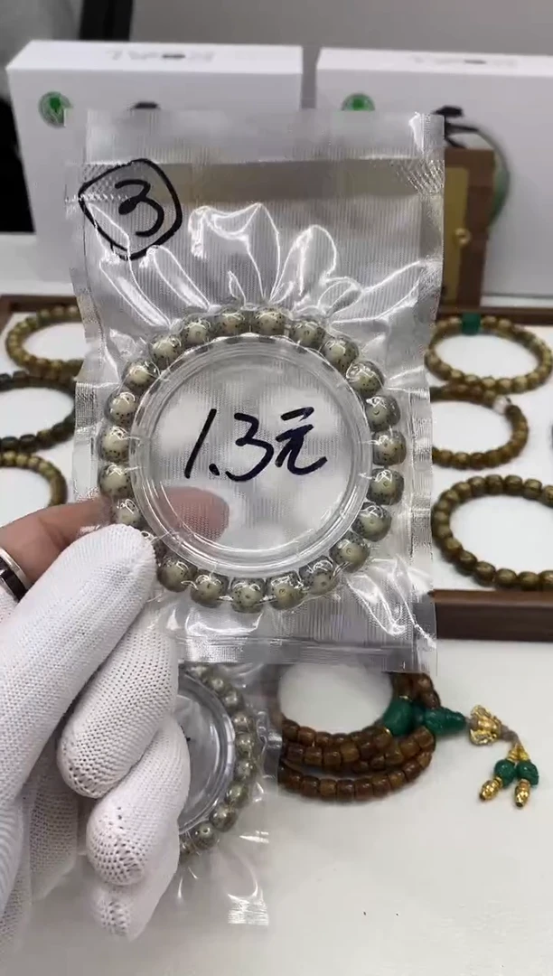 【闪购商品】星月菩提手串189开场3