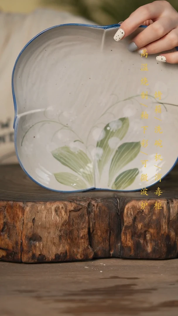 瓷片景德镇高温釉下彩可微波烤箱洗碗机