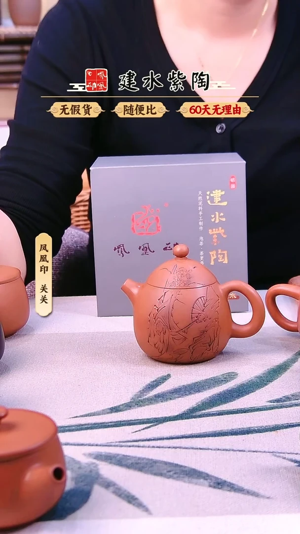 壶小*建水紫陶复烧龙蛋完品