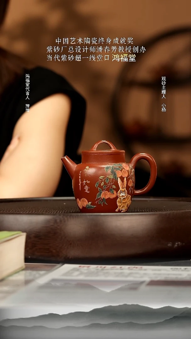 茶壶紫砂79 景舟红泥汲直100c
