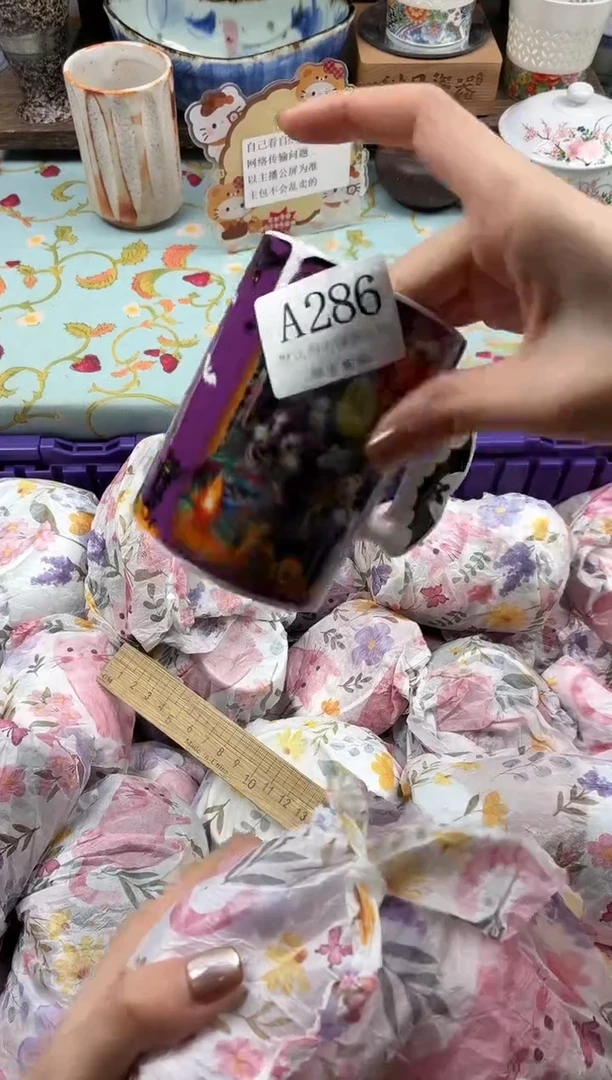 瓷片百****鹅                A286