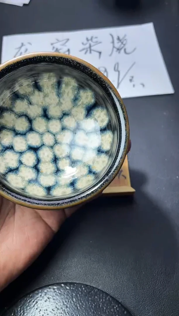 茶盏230（叶紫建盏