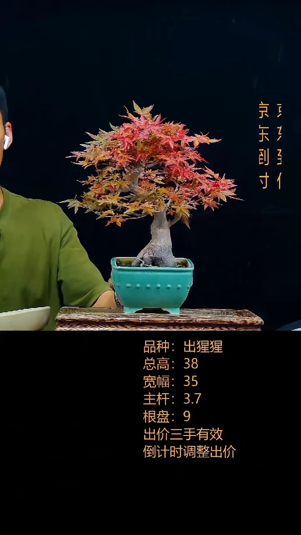 山***丶0000000000出星星