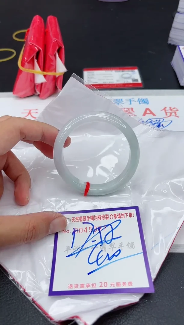 翡翠手镯未镶嵌1